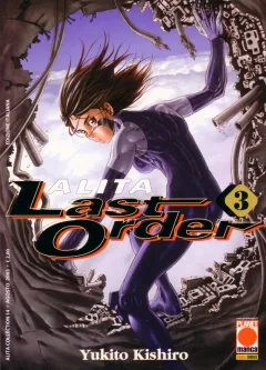 Volume cover
